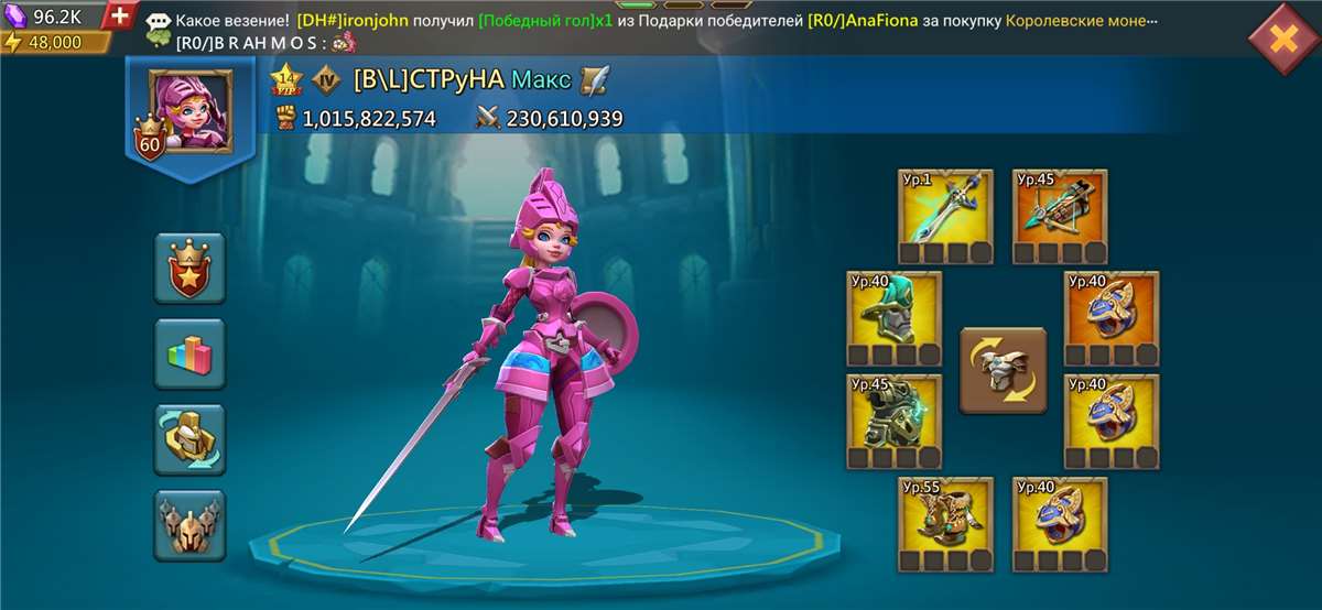 продажа аккаунта к игре Lords Mobile